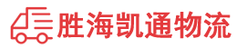 潮州到禹王台区物流公司